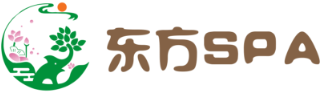 东方SPA会所
